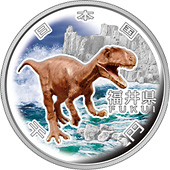 the obverse design of 1000 yen silver coin : Fukui
