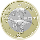 五百円バイカラー・クラッド貨幣の表面図柄：福井県