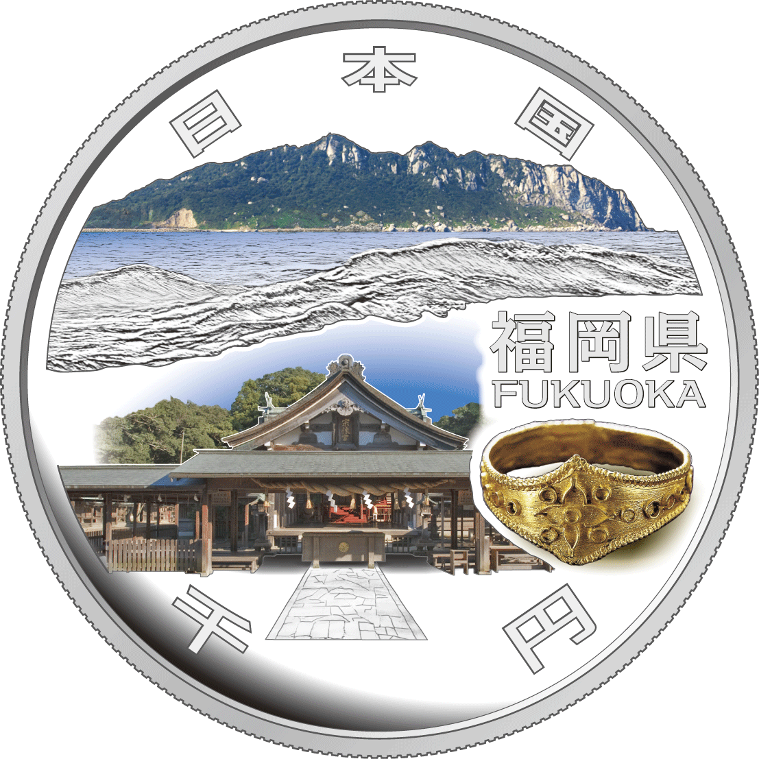 the obverse design of 1000 yen silver coin : Fukuoka