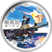 the obverse design of 1000 yen silver coin : Gifu