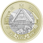 五百円バイカラー・クラッド貨幣の表面図柄：岐阜県