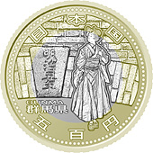 the obverse design of 500 yen bicolor coin : Gunma