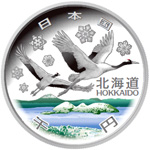 the obverse design of 1000 yen silver coin : Hokkaido 