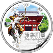 the obverse design of 1000 yen silver coin : Kanagawa