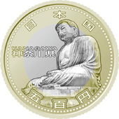 the obverse design of 500 yen bicolor coin : Kanagawa