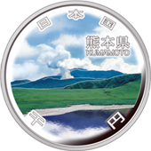 the obverse design of 1000 yen silver coin : Kumamoto