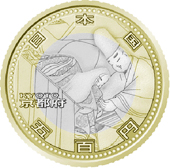 the obverse design of 500 yen bicolor coin : Kyoto