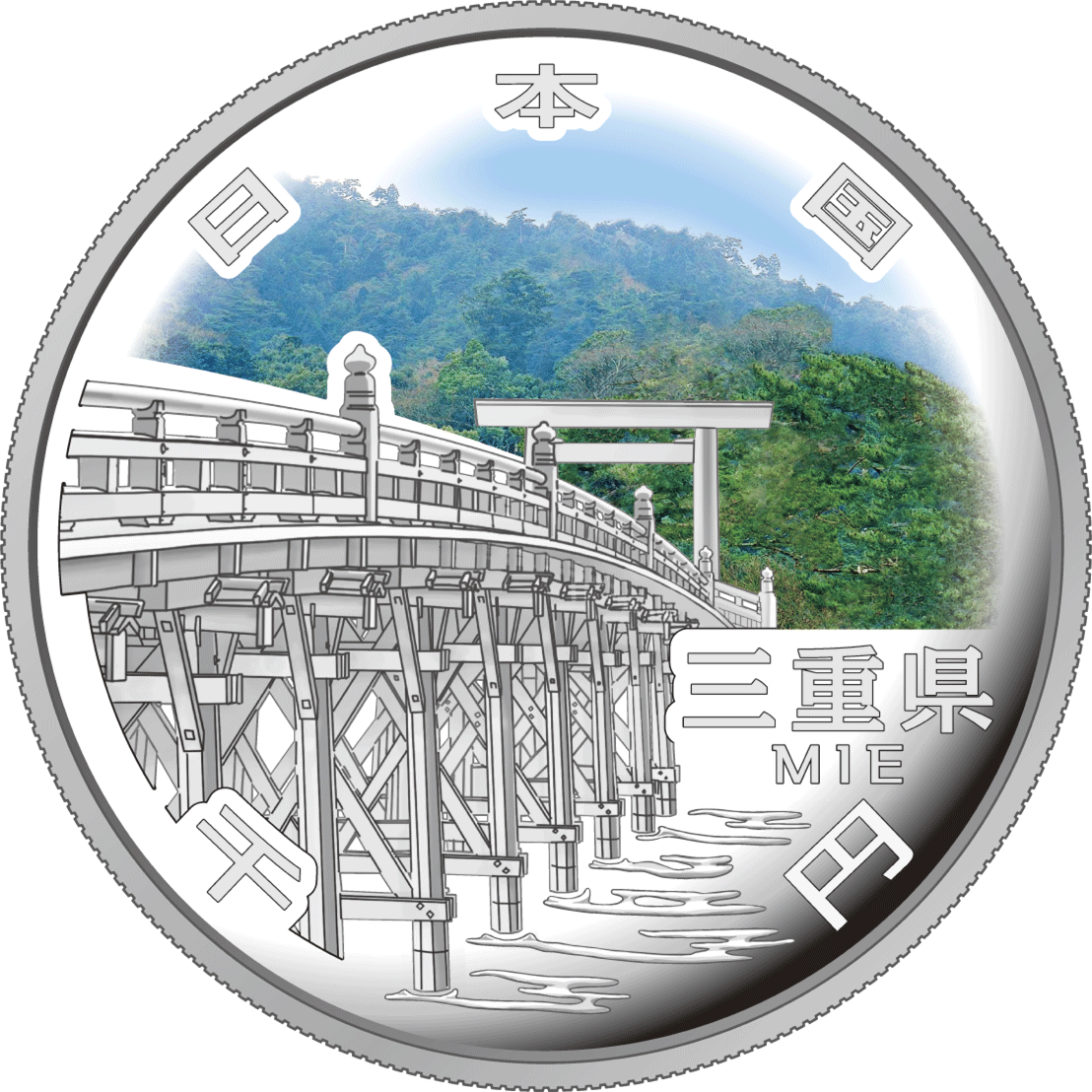 the obverse design of 1000 yen silver coin : Mie