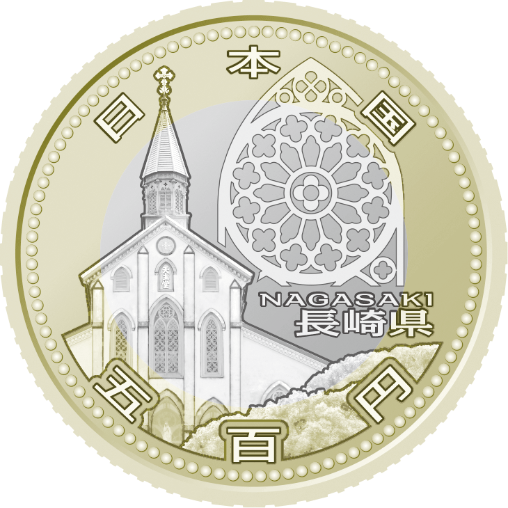 the obverse design of 500 yen bicolor coin : Nagasaki
