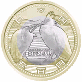the obverse design of 500 yen bicolor coin : Niigata