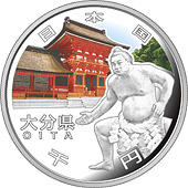 the obverse design of 1000 yen silver coin : Oita