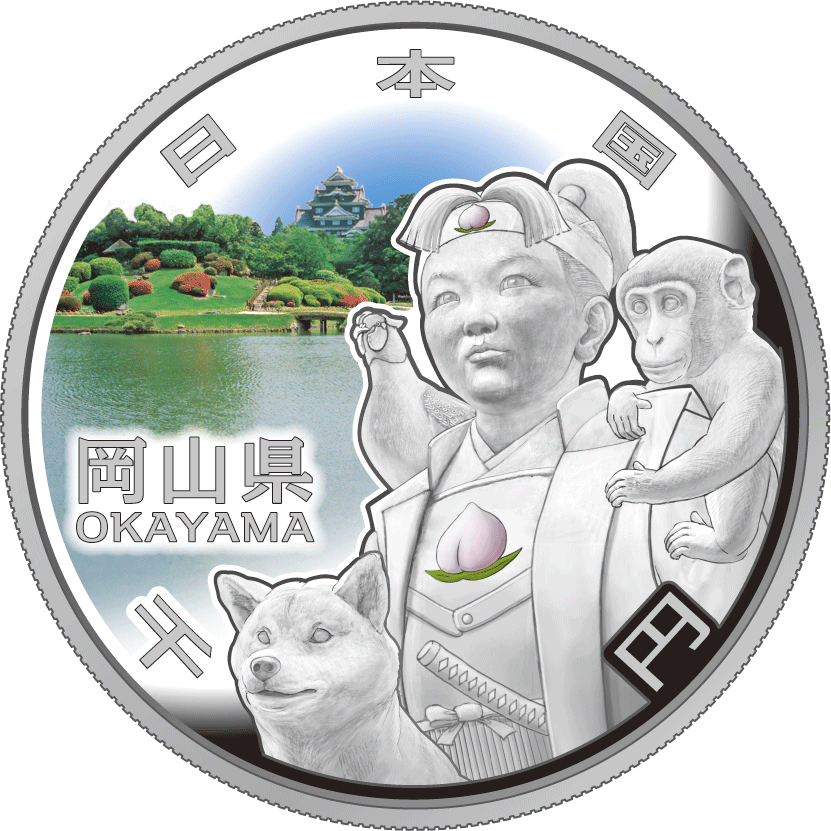 the obverse design of 1000 yen silver coin : Okayama