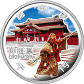the obverse design of 1000 yen silver coin : Okinawa