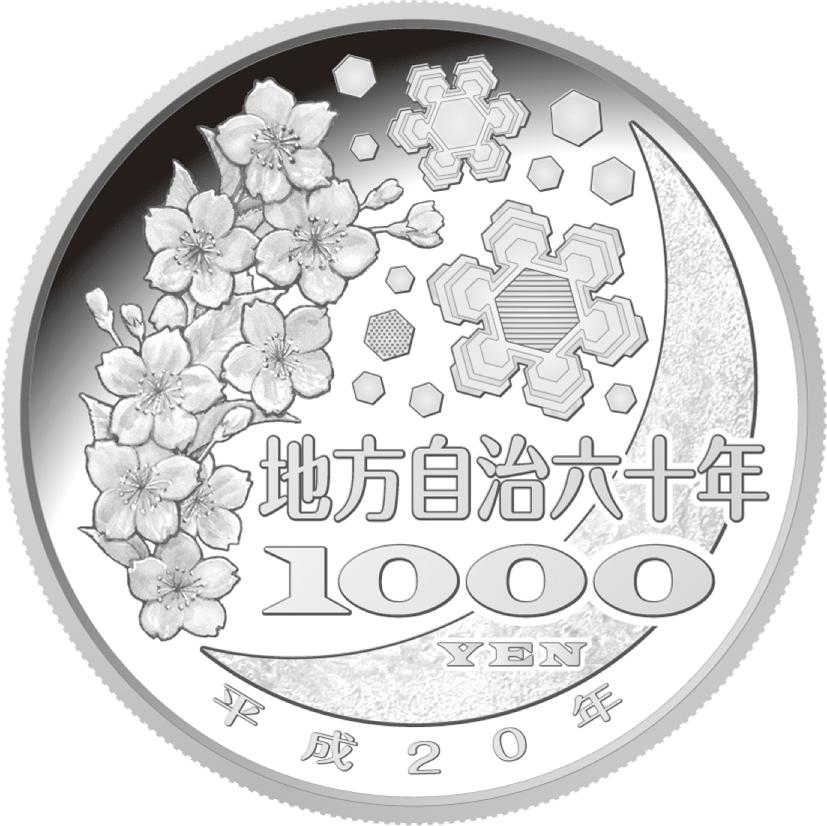 千円銀貨幣の裏面図柄：共通（島根県）