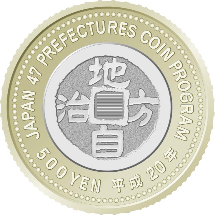 五百円バイカラー・クラッド貨幣の表面図柄：共通（島根県）