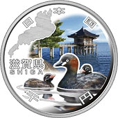 千円銀貨幣の裏面図柄：滋賀県