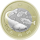 the obverse design of 500 yen bicolor coin : Shiga