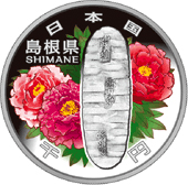 the obverse design of 1000 yen silver coin : Shimane
