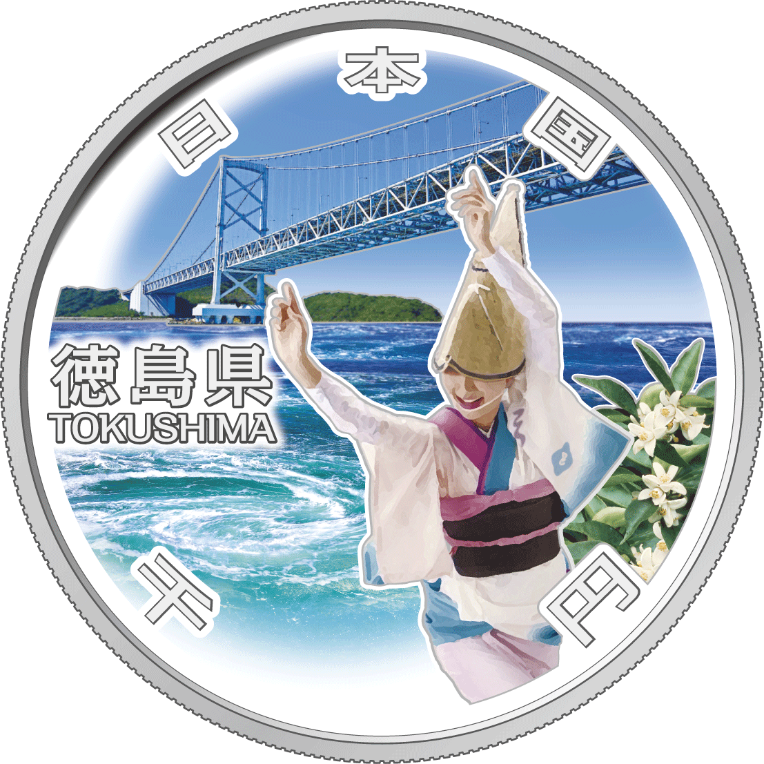 the obverse design of 1000 yen silver coin : Tokushima