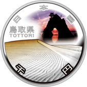 the obverse design of 1000 yen silver coin : Tottori
