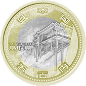 the obverse design of 500 yen bicolor coin : Tottori