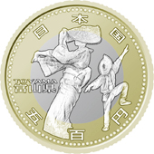 五百円バイカラー・クラッド貨幣の表面図柄：富山県