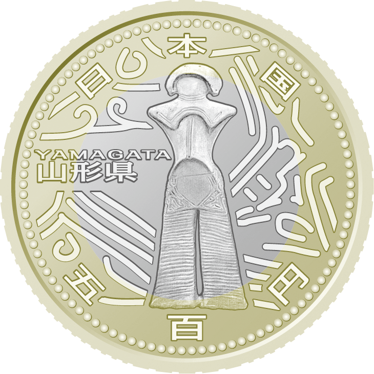 五百円バイカラー・クラッド貨幣の表面図柄：山形県