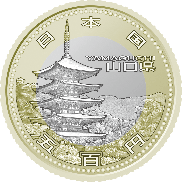 the obverse design of 500 yen bicolor coin : Yamaguchi