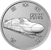 the obverse design of 100 yen clad coin