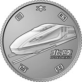 the obverse design of 100 yen clad coin