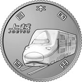 the obverse design of 100 yen clad coin