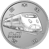 the obverse design of 100 yen clad coin