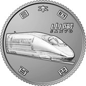 the obverse design of 100 yen clad coin