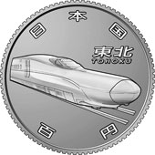 the obverse design of 100 yen clad coin