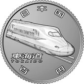 the obverse design of 100 yen clad coin