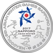 the reverse design of 1,000 yen silver coin