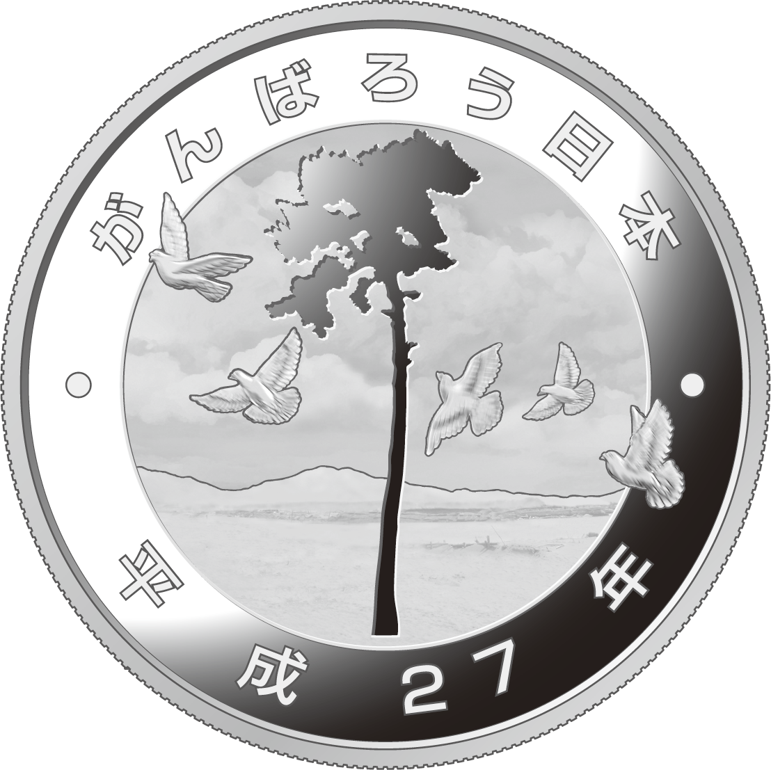 the reverse design of 1,000 yen silver coin