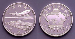 Kansai International Airport Opening 500 yen Cupronickel Coin