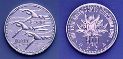 The 12th Asian Games 500 yen Cupronickel Coin(Swimming)