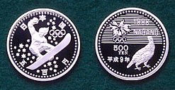 Nagano Olympic (Series One) 500 yen Cupronickel Coin