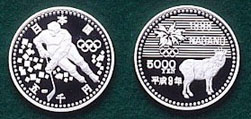 Nagano Olympic (Series One) 5,000 yen Silver Coin