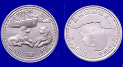 五百円ニッケル黄銅貨幣の表面と裏面の図柄