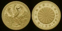 The 20th Anniversary of His Majesty the Emperors Enthronement 10,000 yen Gold Coin