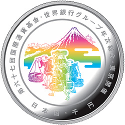 千円銀貨幣の表面図柄