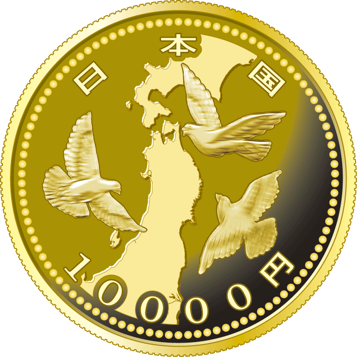 一万円金貨幣の表面図柄