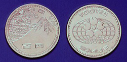 Japan World Exposition 100 yen Cupronickel Coin