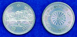 百円白銅貨幣の表面と裏面の図柄