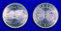The 60th year of the Emperor on the throne 500 yen Cupronickel Coin