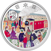 the obverse design of 1,000 yen silver coin