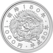 the reverse design of 1,000 yen silver coin